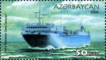 Балкер «Композитор Кара Караев» на почтовой марке Азербайджана 2008 года