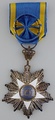 Знак ордена Нила 4 класса