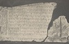 An inscription