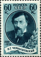 Н. Г. Чернышевский (1939)