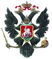 Государственный герб при императоре Павле I (1799)