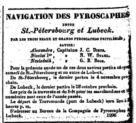 Объявление пароходной компании о навигации трёх пироскафов между Петербургом и Любеком (1837)