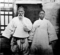 Корейские мужчины, 1871 г.