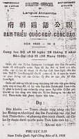 Imperial edict no. 10 of 29-02-Bảo Đại 13 (30 March 1938) transferring the Paracels from the Quảng Ngãi province to the Thừa Thiên province issued by the Bảo Đại Emperor as recorded in the Nam-Triều Quốc-Ngữ Công-Báo (南朝國語公報, "Bulletin of the Southern dynasty in the National Language") số 8 (1938). Referring to the islands as "sovereign" (chủ-quyền) territory of the South (nước Nam) since "long ago and under previous dynasties" (đã lâu đời và dưới các tiền triều).