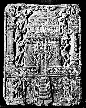 Jain votive plaque with Jain stupa, the "Vasu Śilāpaṭa" ayagapata, 1st century CE, excavated from Kankali Tila, Mathura.[219]The inscription reads:"Adoration to the Arhat Vardhamana. The daughter of the matron (?) courtesan Lonasobhika (Lavanasobhika), the disciple of the ascetics, the junior (?) courtesan Vasu has erected a shrine of the Arhat, a hall of homage (ayagasabha), cistern and a stone slab at the sanctuary of the Nirgrantha Arhats, together with her mother, her daughter, her son and her whole household in honour of the Arhats."[220]