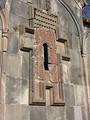 Surb Mashtots Hayrapet Church, wall oprnament
