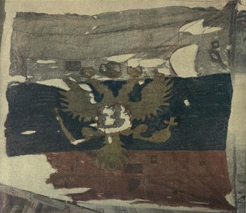 Царский флаг, 1693 год