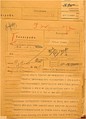 Российская империя: телеграмма от 13 сентября 1915 года
