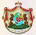 Фамильный герб Юсуповых