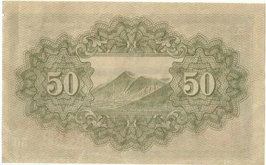 Reverse of the 1946 fifty-sen banknote