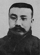 Li Dazhao (China)