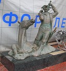 Памятник на станции метро «Молодёжная» в Москве.