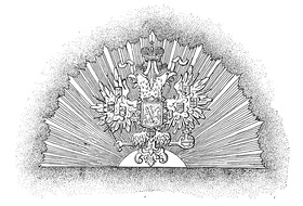 Знак на папаху роты Дворцовых гренадер, с 1856 года.