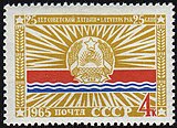 25 лет Латвийской СССР