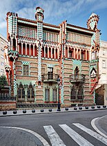 Casa Vicens, Patrimonio de la Humanidad por la Unesco desde 2005