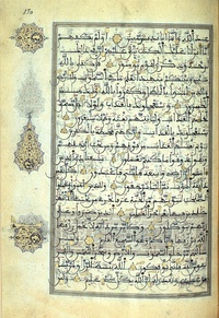 Pages from the so-called Qur'an of Moulay Zaydan, commissioned by Ahmad al-Mansur in 1599, kept at the library of El Escorial in Spain[55]