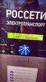 On a hacked EV recharge station in Russia, "Putin khuylo! Death to the enemies!", 28 February 2022