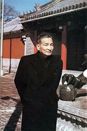 Reform and opening up would not have been introduced if not for the work of Deng Xiaoping (left), Chen Yun (center) and Li Xiannian (right). The relationship between Deng Xiaoping, Chen Yun and Li Xiannian, was described as "two and a half" in the 1980s; with Chen being considered roughly as Deng's equal, and with Li Xiannian "being half a step behind".[24]