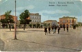 Центральная площадь (Фемидос), 1920 г.