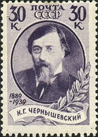 Н. Г. Чернышевский (1939)