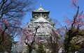 Osaka Castle pedestrian entrance