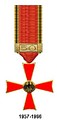 Кавалерский крест с юбилейной накладкой
