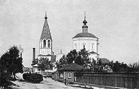 Церковь в 1905 году