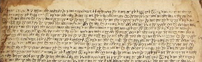 Страница из рукописи Cheitharol Kumbaba (Королевской Хроники Манипура), написанная на манипури.