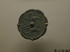 Задняя часть бронзового зеркала династии Тан