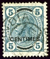 Stamp for the Austrian post offices cancelled in Candia, Crete.