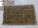 1524 AD (930 AH) Ottoman datestone commemorating the conversion into a mosque.[42]