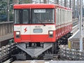 1050 series set 51 in October 2014, repainted in 2008 to commemorate the first anniversary of the opening of the Railway Museum