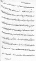 Письмо Сефи I императору Австрии и королю Венгрии Карлу II Фердинанду на азербайджанском языке, XVII век