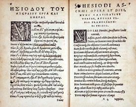 Первая страница издания «Трудов и дней» на древнегреческом с параллельным латинским переводом. — Базель, 1539.