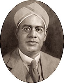 N. S. Subba Rao