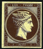 Греция («Большая голова Гермеса»[англ.], 1861)