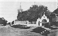 Село Воробьёво и храм Троицы в Воробьях