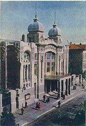 Здание оперы (1954)