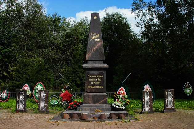 Братская могила советских воинов. 2021 год