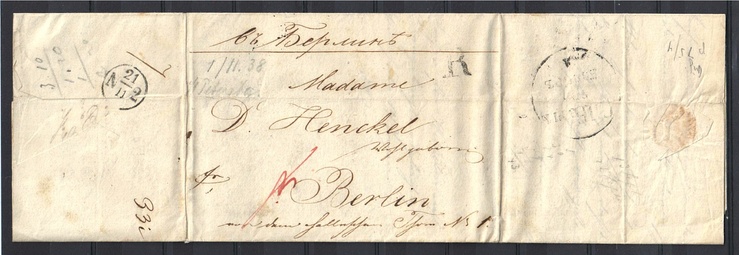 Конверт письма, отправленного пироскафом «Александра» из Петербурга в Любек и далее доставленного сушей в Берлин (1838). Компания, обслуживавшая эту линию, сделала на письме пометку типа B1 — в виде буквы «R» (от нем. «Russland» — «Россия»)