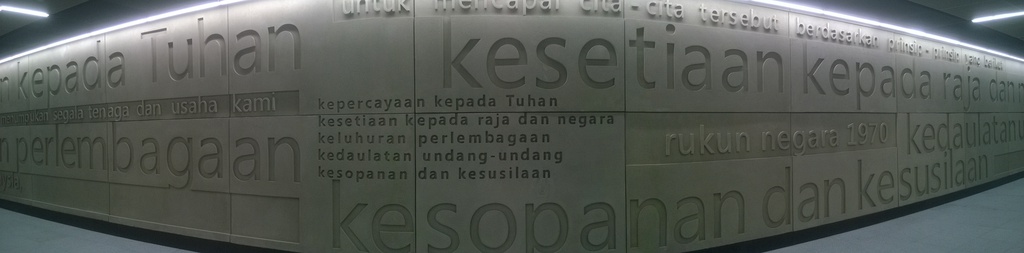  The decorative relief wall portraying the Rukun Negara at the Upper Concourse Level of the station.