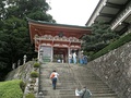 Main gate