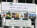 A sign in Morocco uses Arabic, Berber (written in Tifinagh), and French