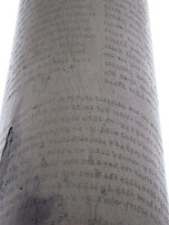 Jain inscription of Ashoka (c. 236 BCE)