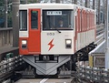 1050 series set 53 in October 2014, repainted into the original livery worn when first delivered