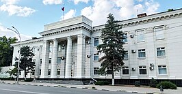 Здание городской администрации