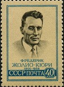 Почтовая марка СССР, 1959 год