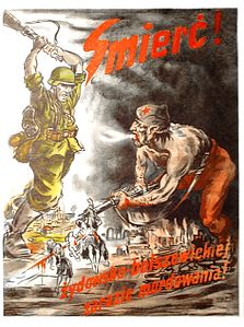 Немецкий пропагандистский плакат в Кракове в период немецкой оккупации