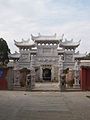 The Tianshifu Gate of the Celestial Master Temple at Mount Longhu