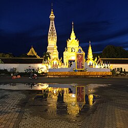 Wat Phra That Phanom